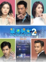 伊人久久久久久久久香港