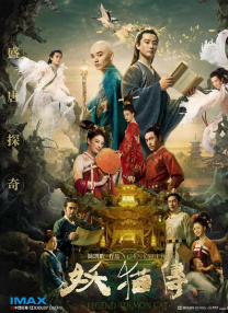 伊人久久久久久久久香港